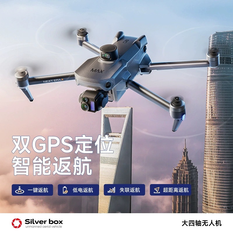 Silver Box P7 Max Drone 4K Ult - Drone Gimbal 3 Axis ulasan dan harga